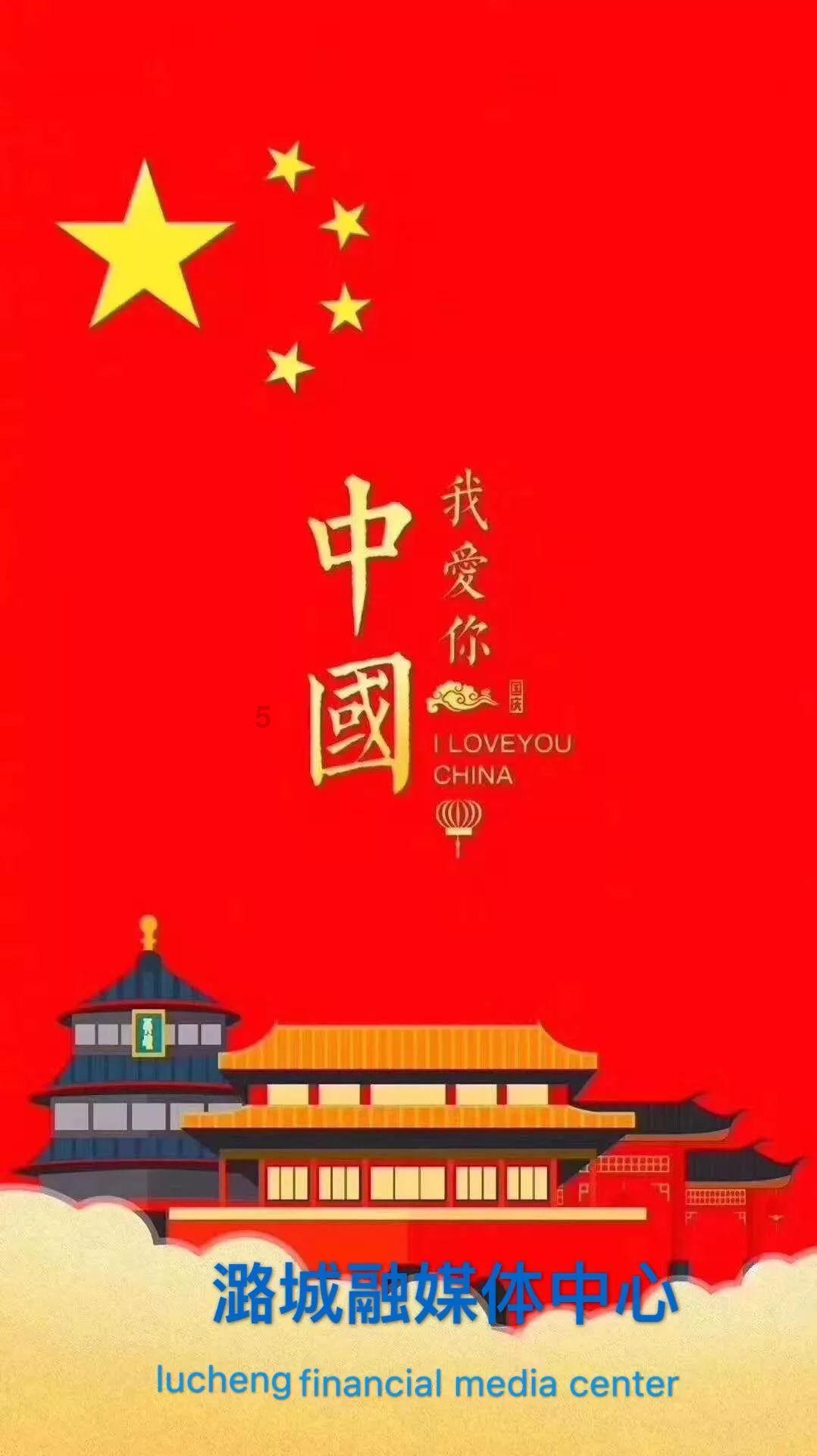 泡沫森林
